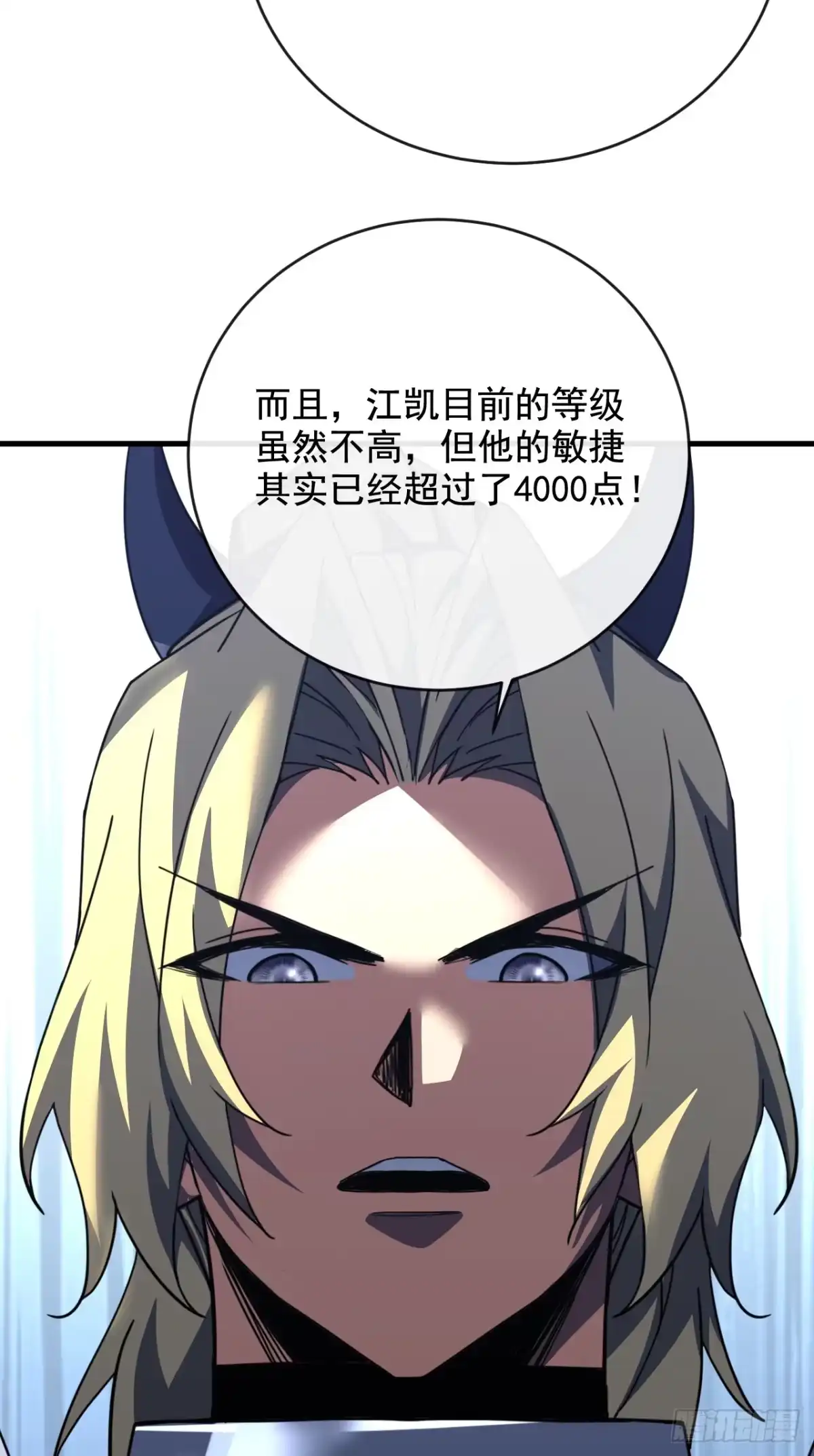 第220话化为泡影！-命轮之主！当异变降临人间-iCiyuan动漫（第20张）