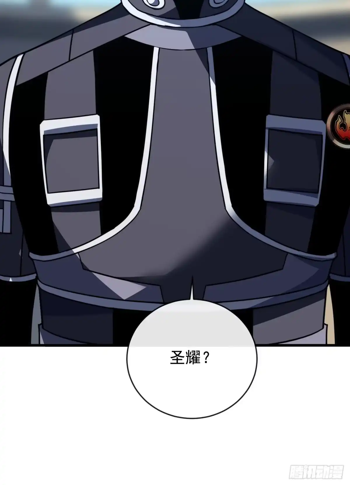 第221话弱肉强食-命轮之主！当异变降临人间-iCiyuan动漫（第12张）