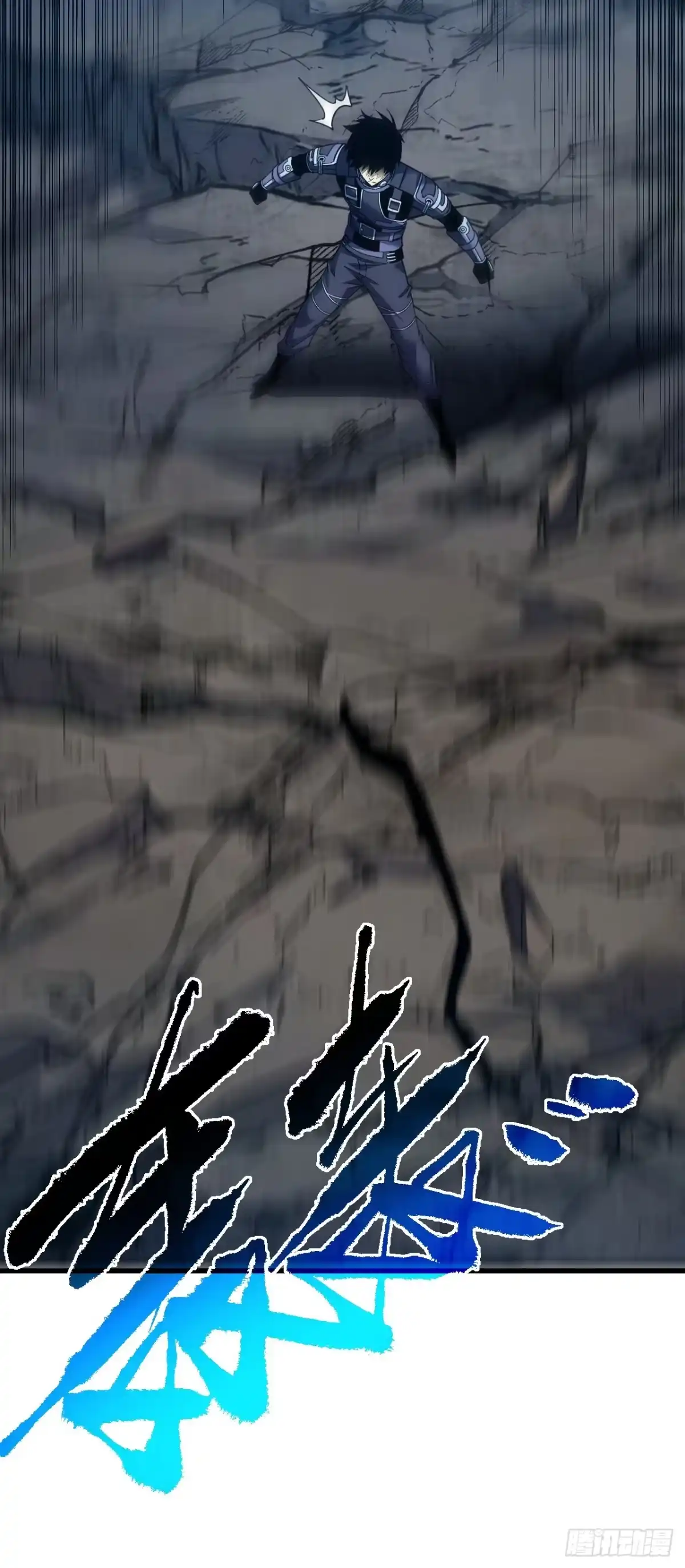 第224话鲁莽的代价！-命轮之主！当异变降临人间-iCiyuan动漫（第23张）