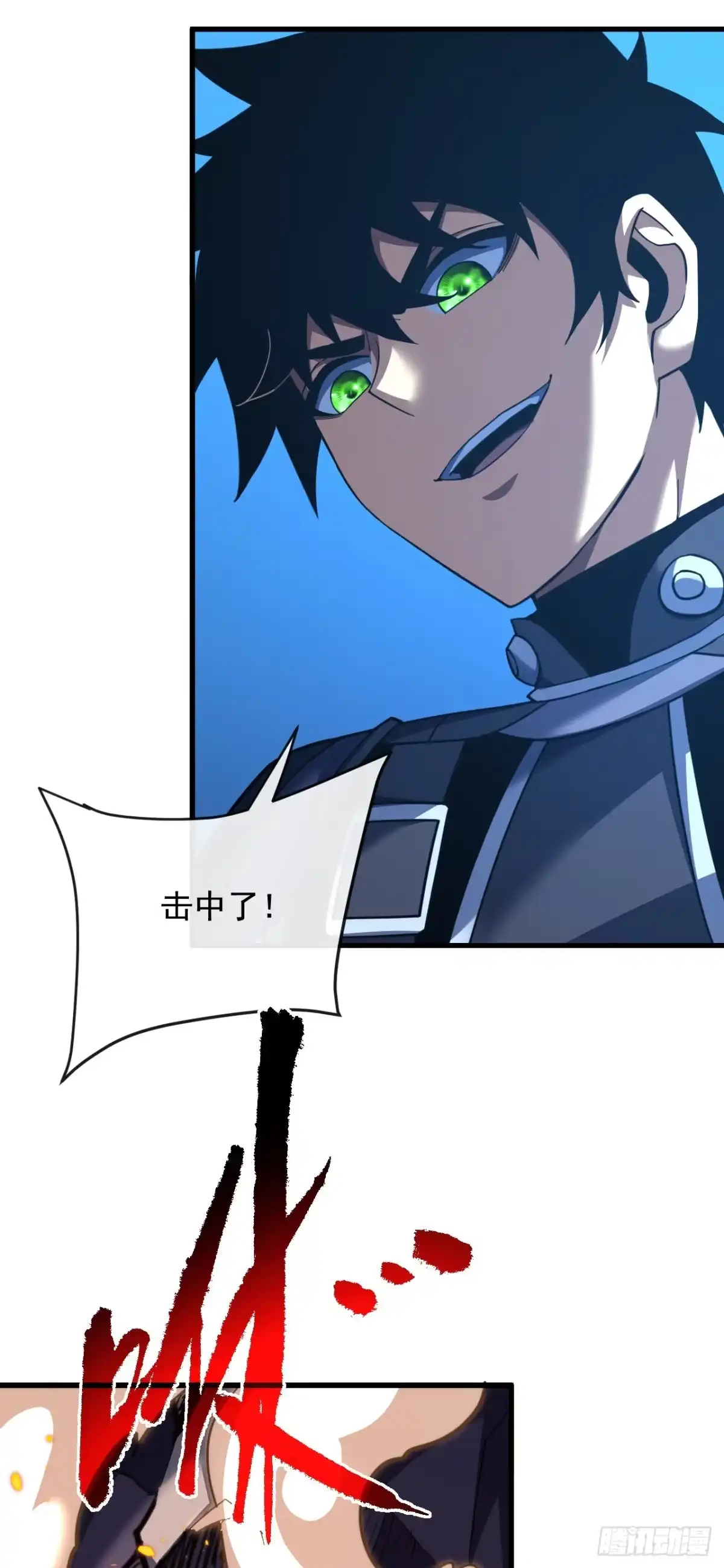 第224话鲁莽的代价！-命轮之主！当异变降临人间-iCiyuan动漫（第19张）