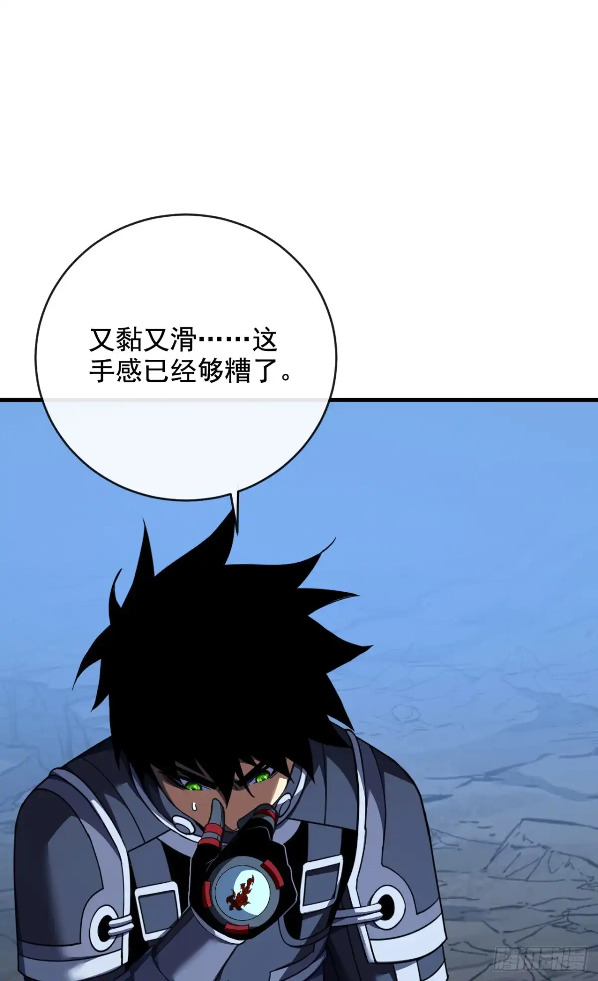 第225……麻烦家伙！-命轮之主！当异变降临人间-iCiyuan动漫（第5张）