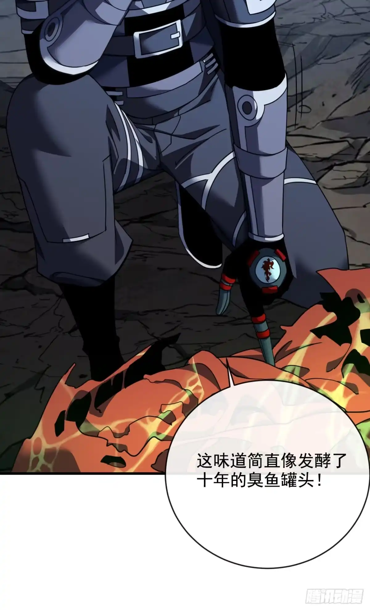 第225……麻烦家伙！-命轮之主！当异变降临人间-iCiyuan动漫（第6张）