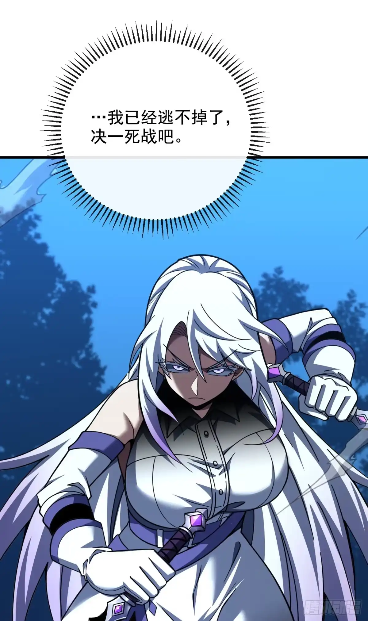 第226话见死不救-命轮之主！当异变降临人间-iCiyuan动漫（第20张）
