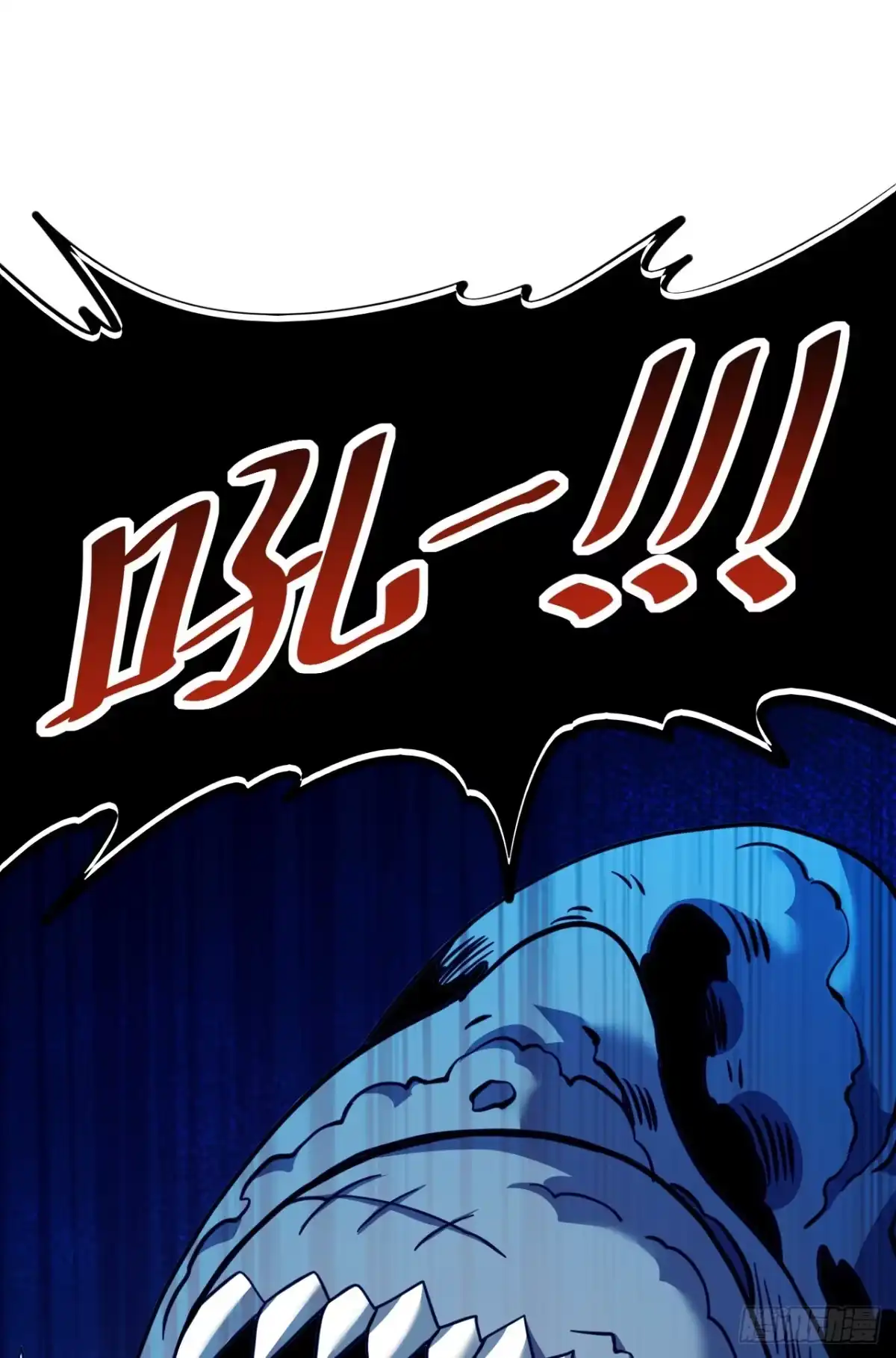 第226话见死不救-命轮之主！当异变降临人间-iCiyuan动漫（第15张）