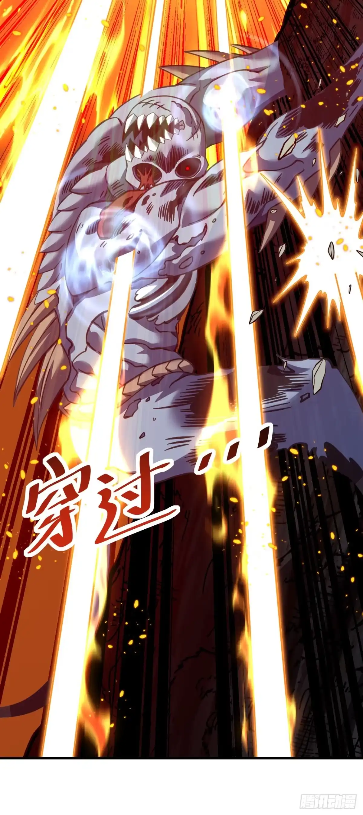 第226话见死不救-命轮之主！当异变降临人间-iCiyuan动漫（第14张）
