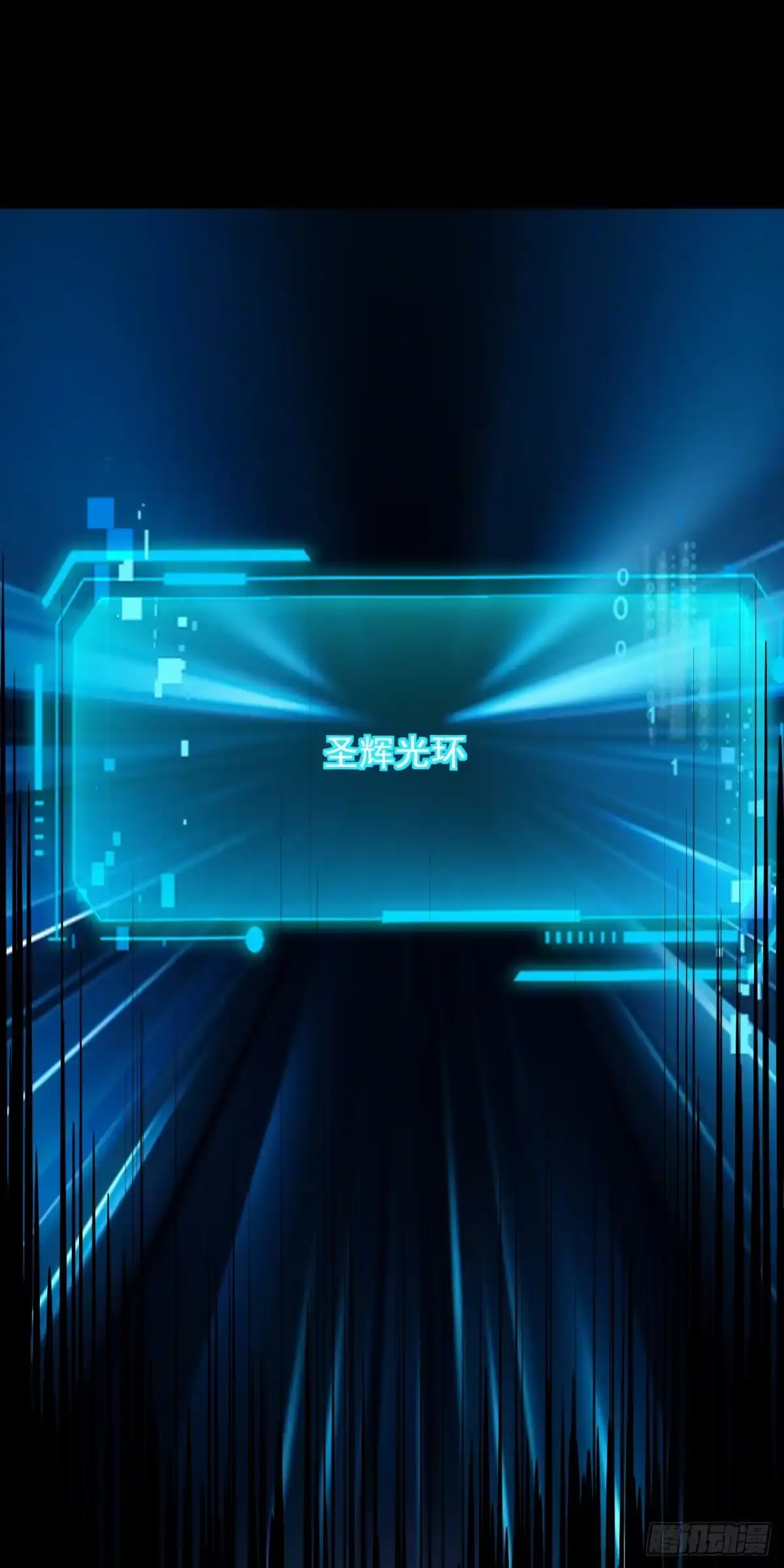 第227话是人？还是…鬼？-命轮之主！当异变降临人间-iCiyuan动漫（第25张）