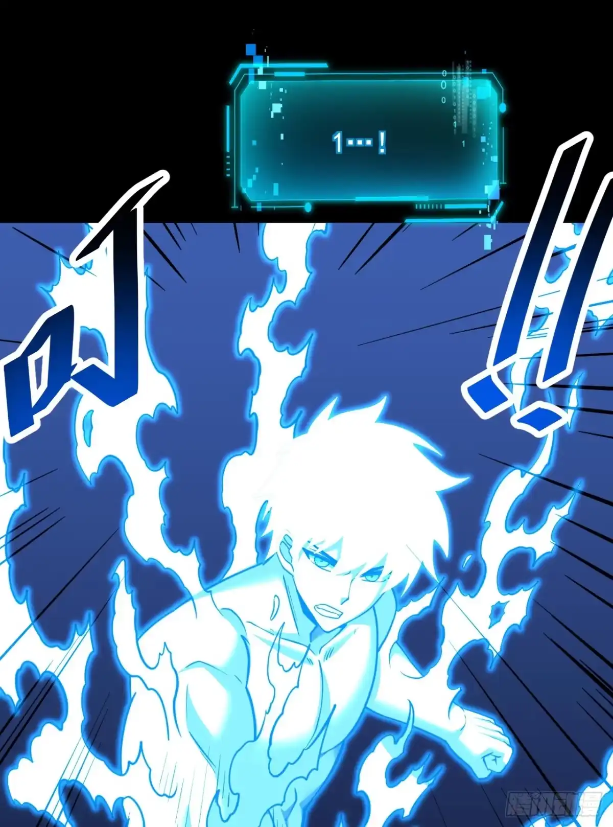 第227话是人？还是…鬼？-命轮之主！当异变降临人间-iCiyuan动漫（第23张）