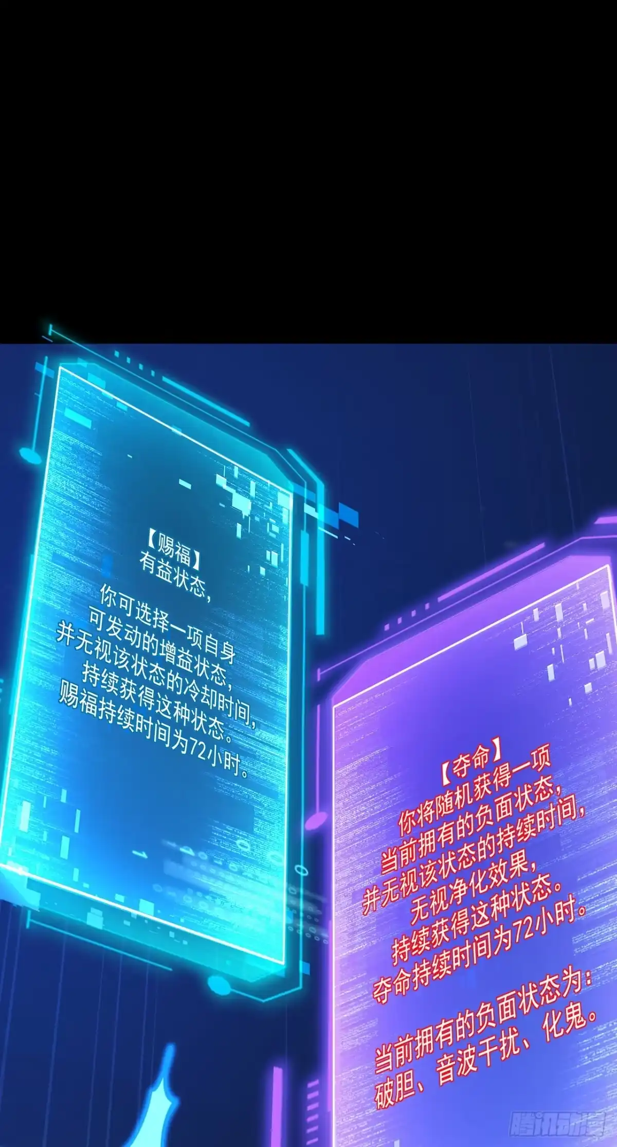第227话是人？还是…鬼？-命轮之主！当异变降临人间-iCiyuan动漫（第16张）
