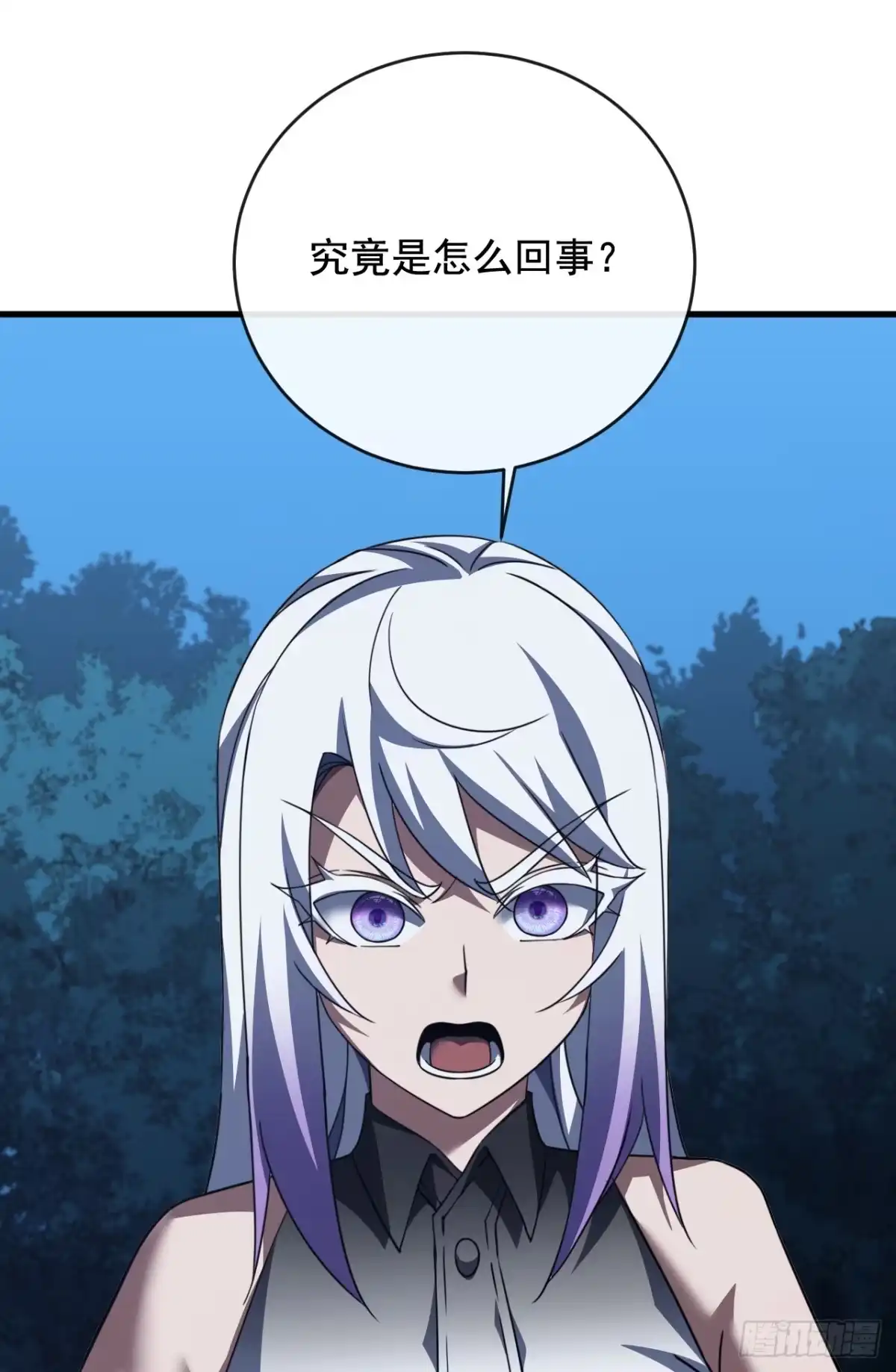 第228话神魂合一-命轮之主！当异变降临人间-iCiyuan动漫（第18张）