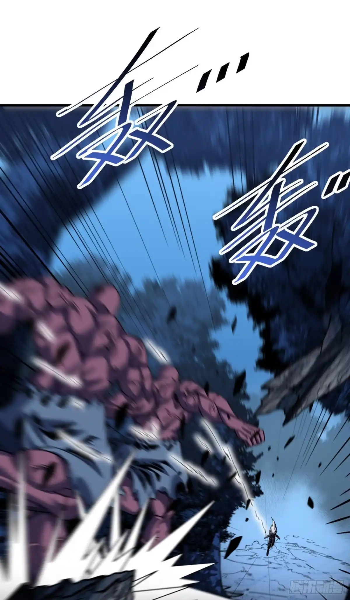 第230话…十足的疯子！-命轮之主！当异变降临人间-iCiyuan动漫（第5张）