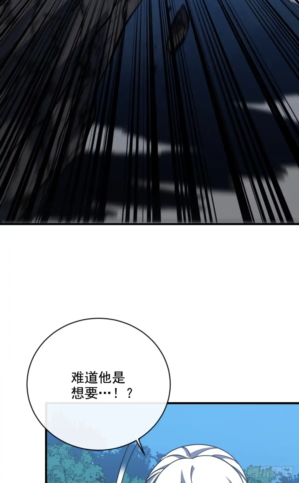 第230话…十足的疯子！-命轮之主！当异变降临人间-iCiyuan动漫（第10张）