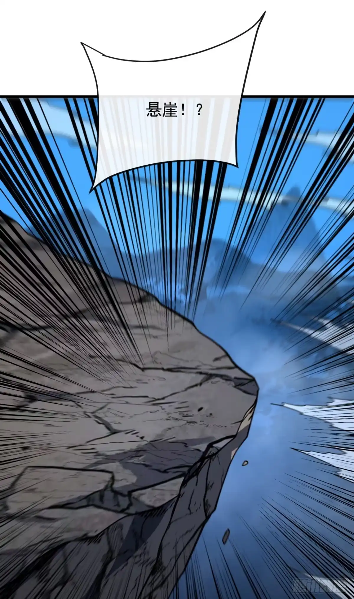 第230话…十足的疯子！-命轮之主！当异变降临人间-iCiyuan动漫（第9张）