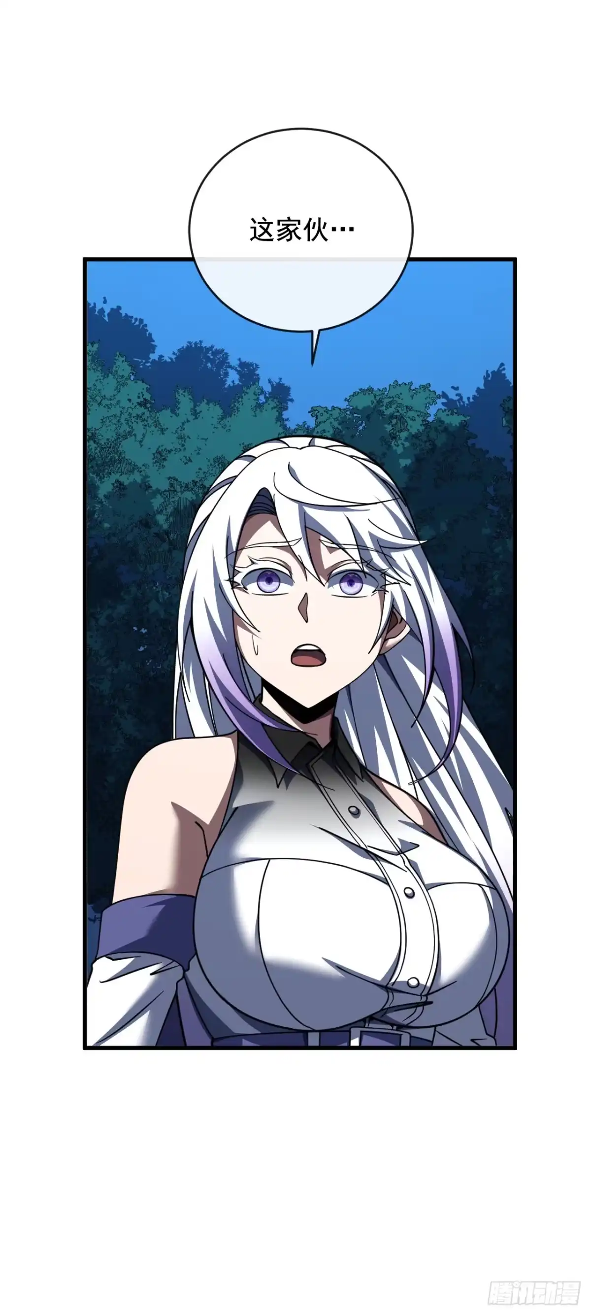 第230话…十足的疯子！-命轮之主！当异变降临人间-iCiyuan动漫（第7张）