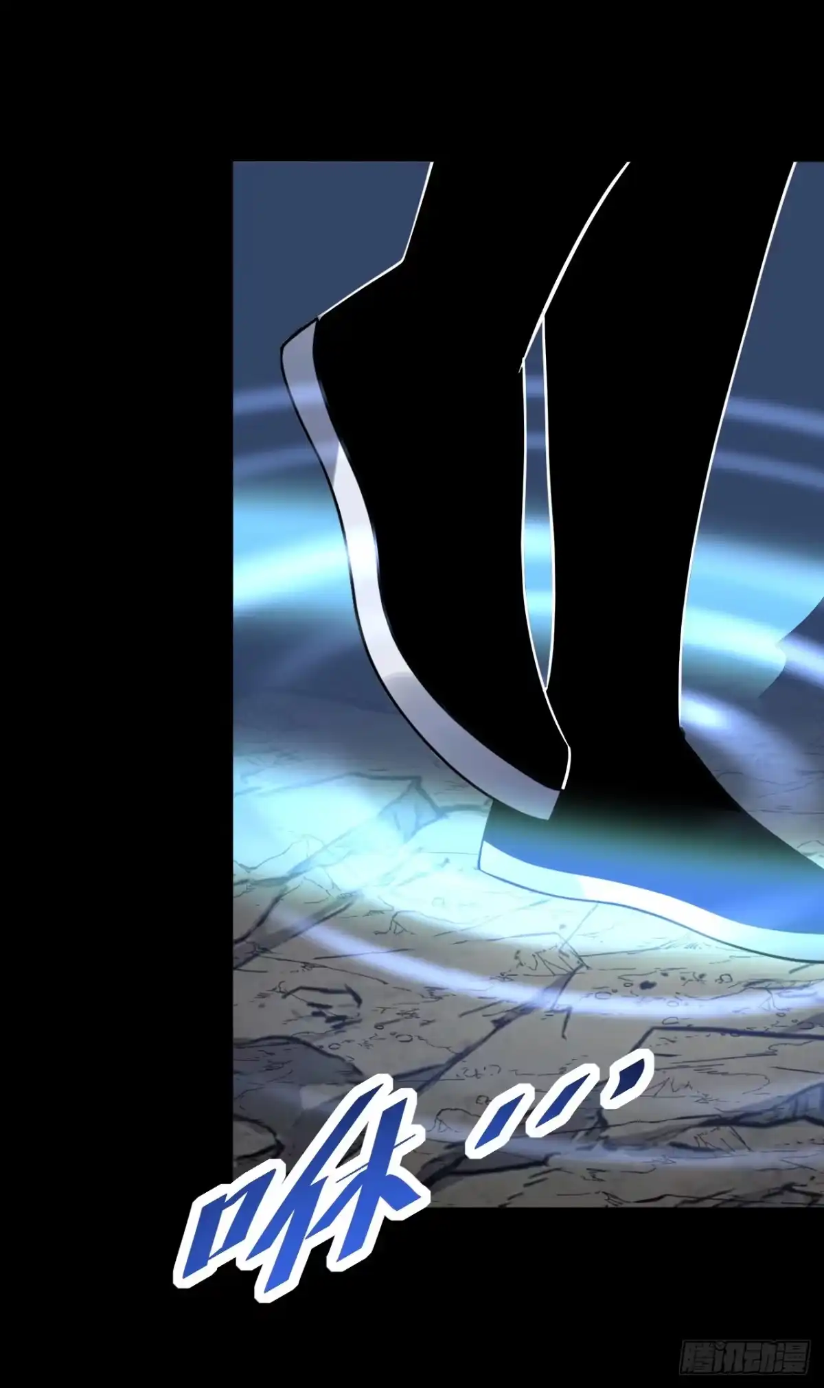 第231话我们很熟吗？-命轮之主！当异变降临人间-iCiyuan动漫（第9张）