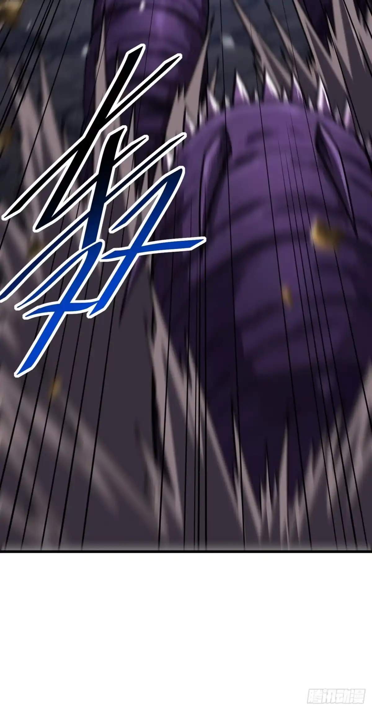 第233话继续前进吧！-命轮之主！当异变降临人间-iCiyuan动漫（第9张）