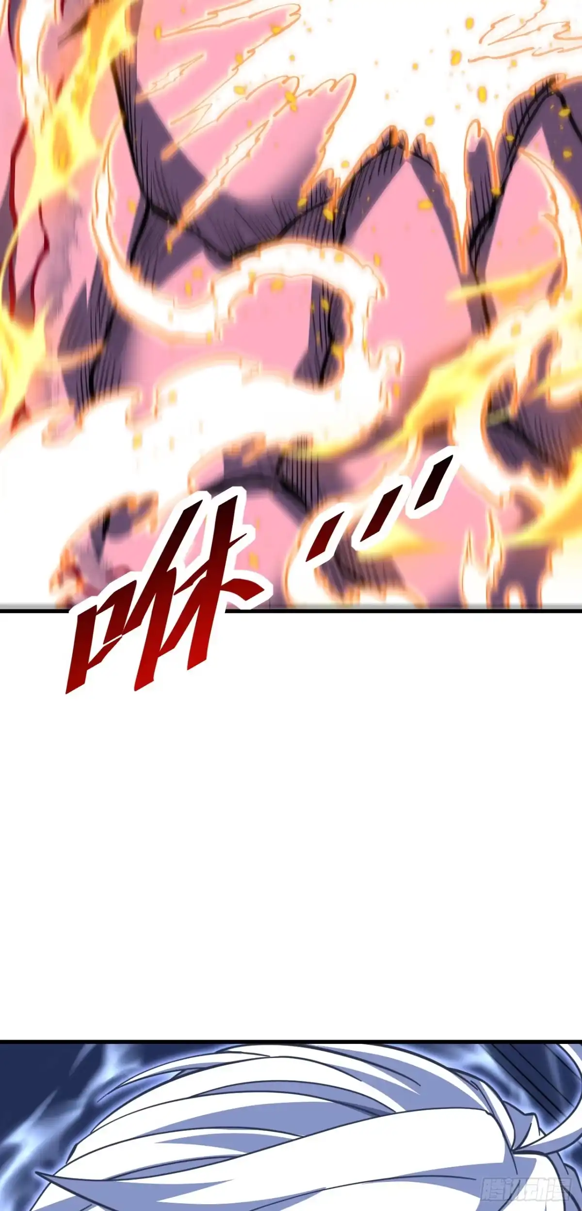第234话腐蚀灵魂？！-命轮之主！当异变降临人间-iCiyuan动漫（第15张）