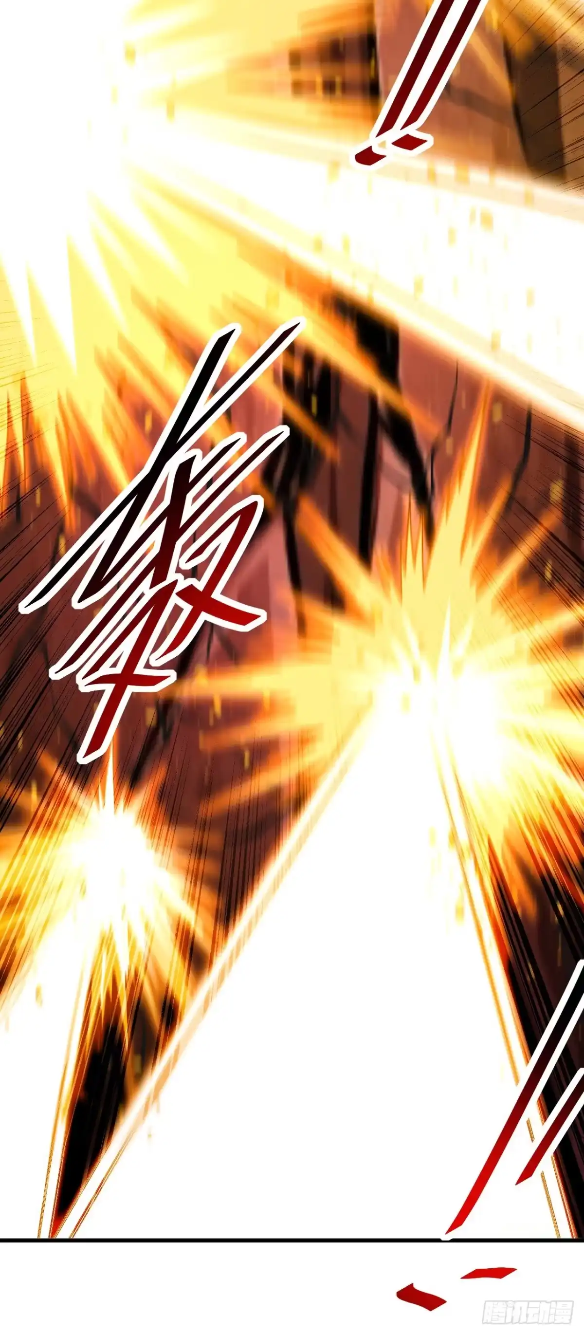 第235话隐秘女神的遗迹-命轮之主！当异变降临人间-iCiyuan动漫（第14张）
