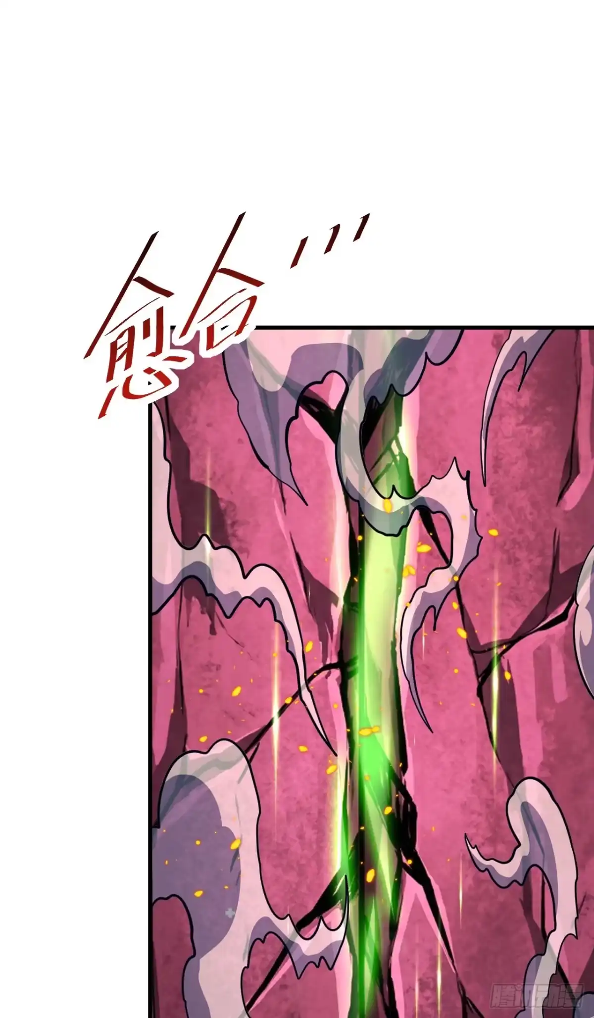第235话隐秘女神的遗迹-命轮之主！当异变降临人间-iCiyuan动漫（第2张）