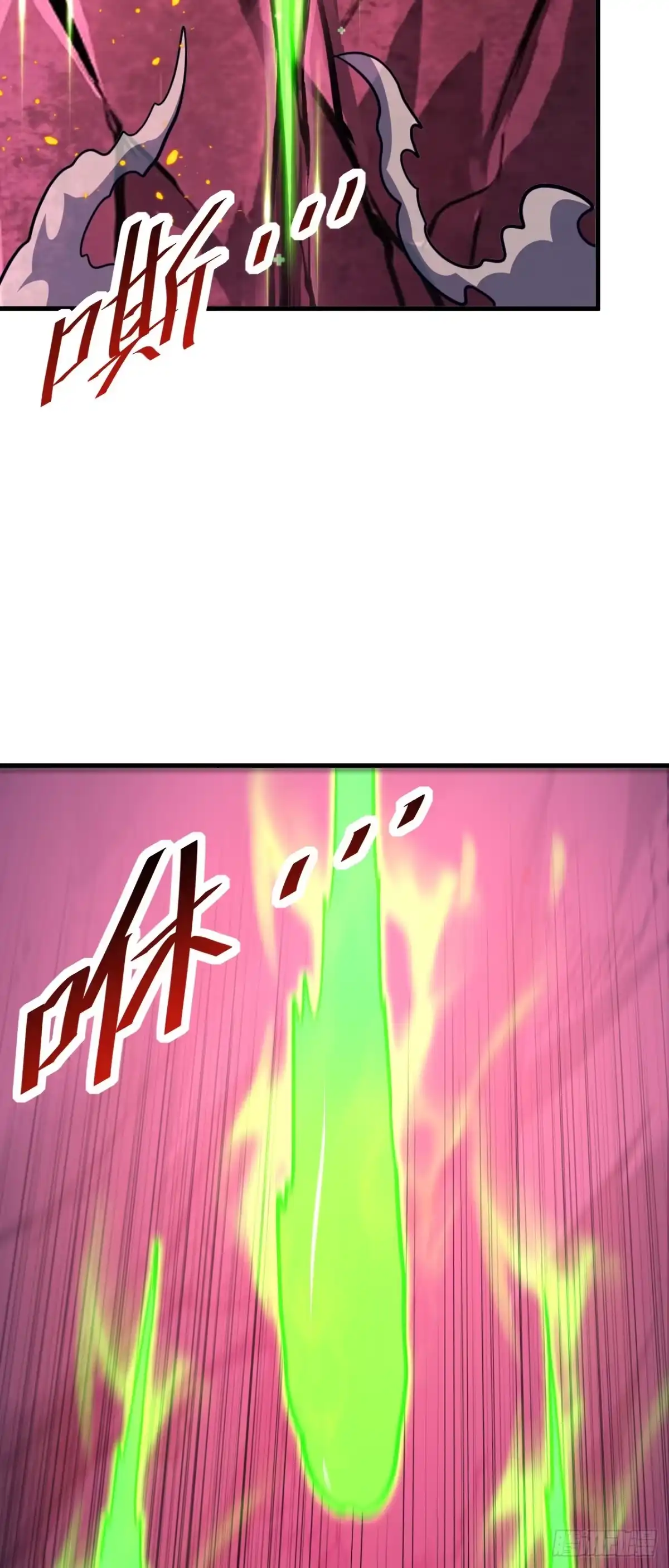 第235话隐秘女神的遗迹-命轮之主！当异变降临人间-iCiyuan动漫（第4张）