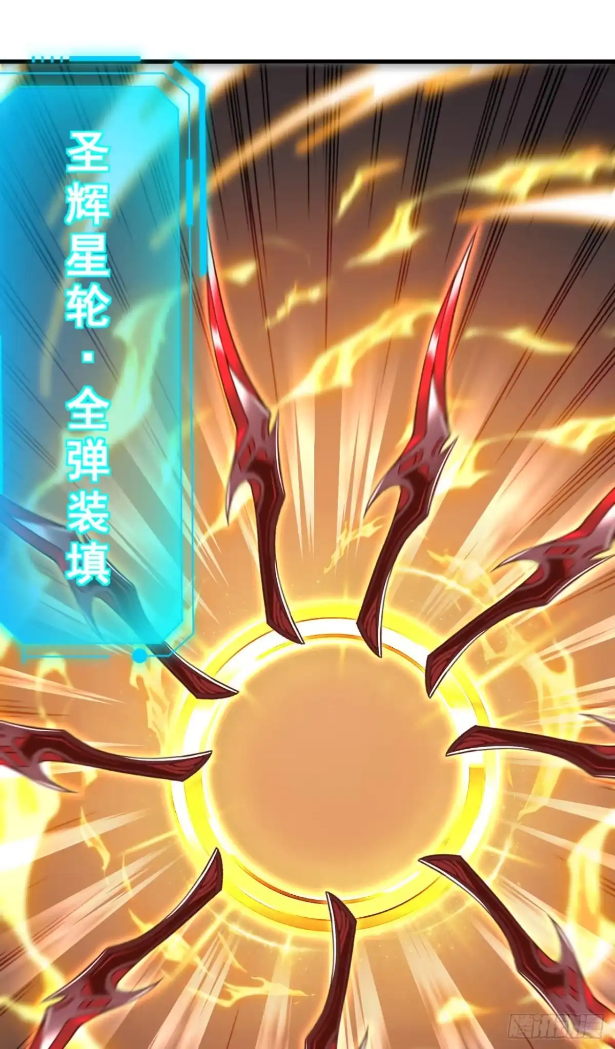 第235话隐秘女神的遗迹-命轮之主！当异变降临人间-iCiyuan动漫（第9张）