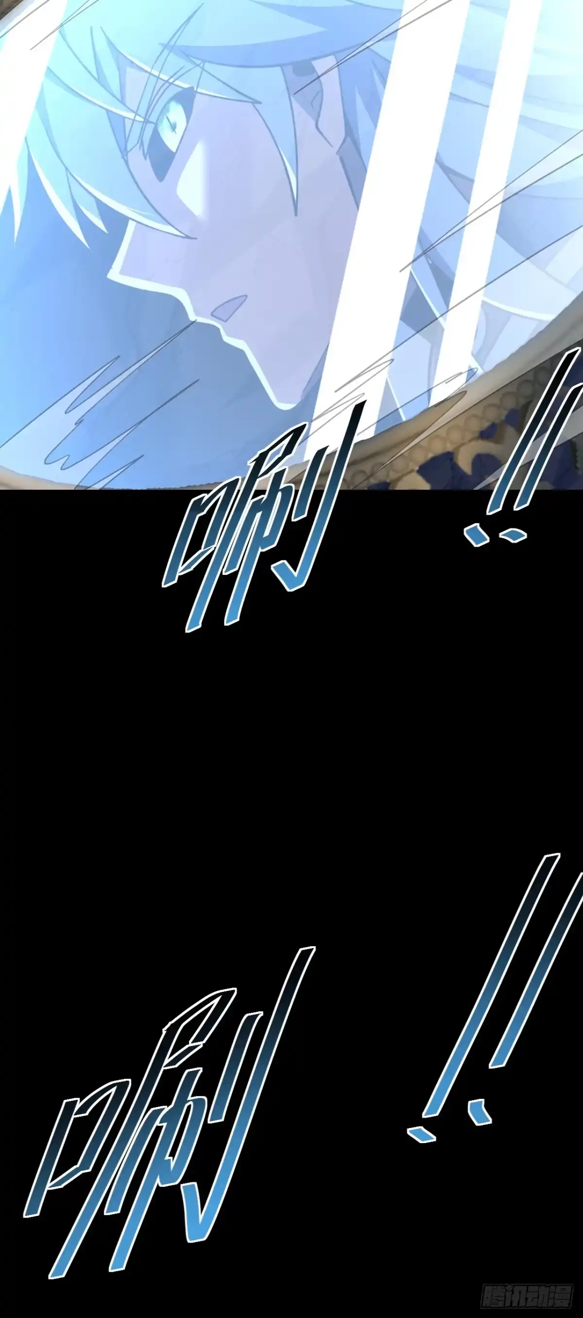 第236话永久秘境！-命轮之主！当异变降临人间-iCiyuan动漫（第22张）