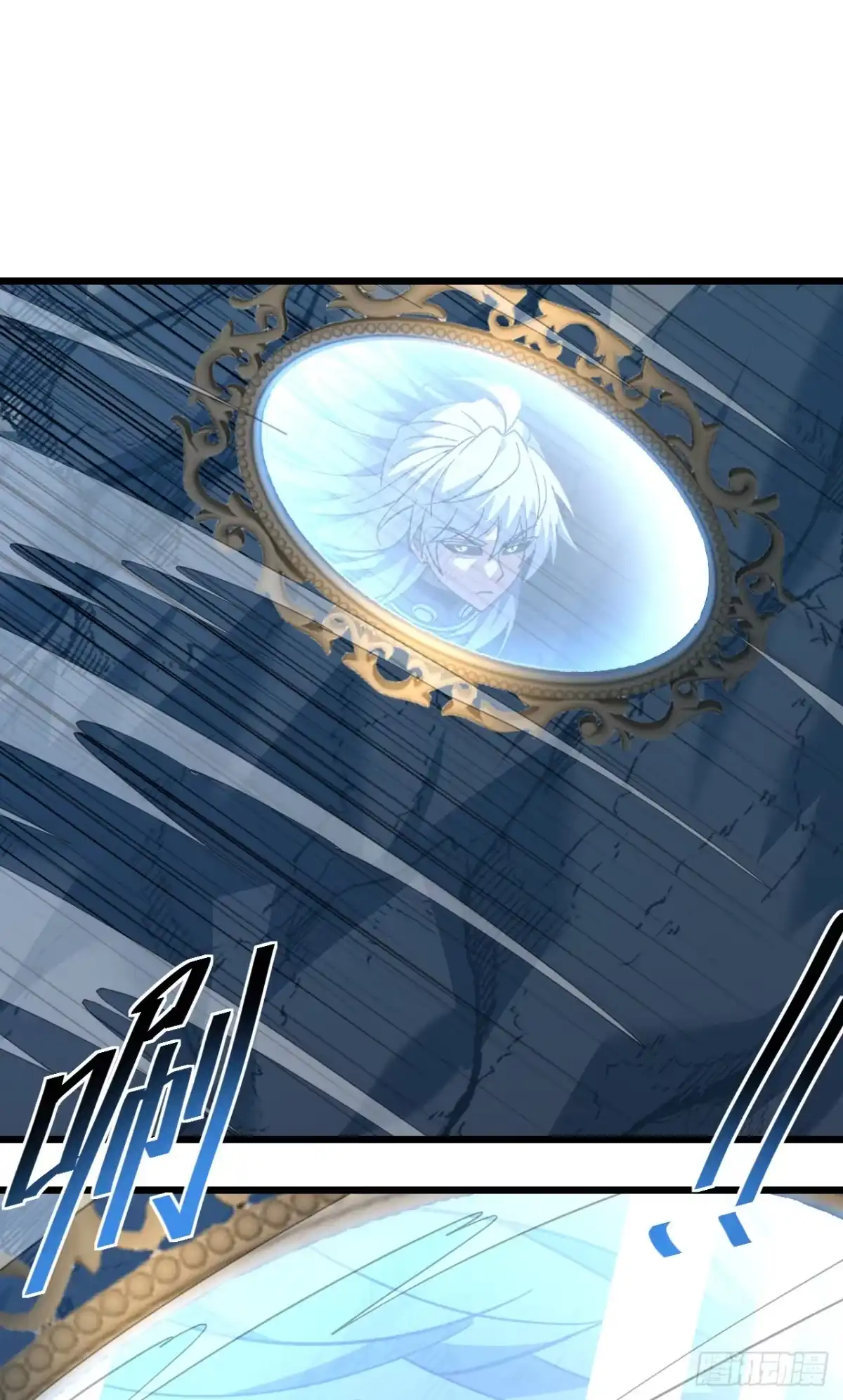第236话永久秘境！-命轮之主！当异变降临人间-iCiyuan动漫（第21张）