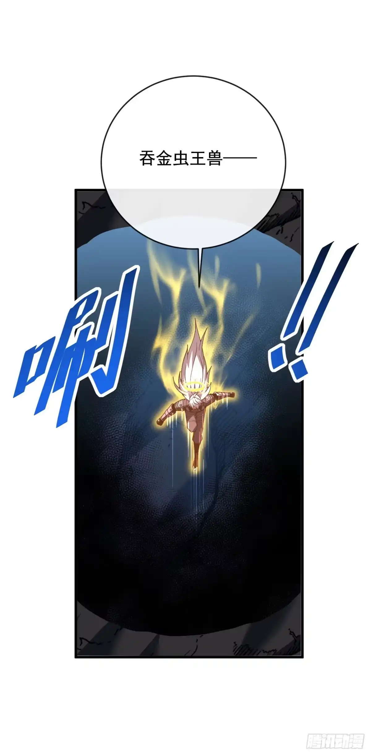 第237话死亡下线-命轮之主！当异变降临人间-iCiyuan动漫（第2张）