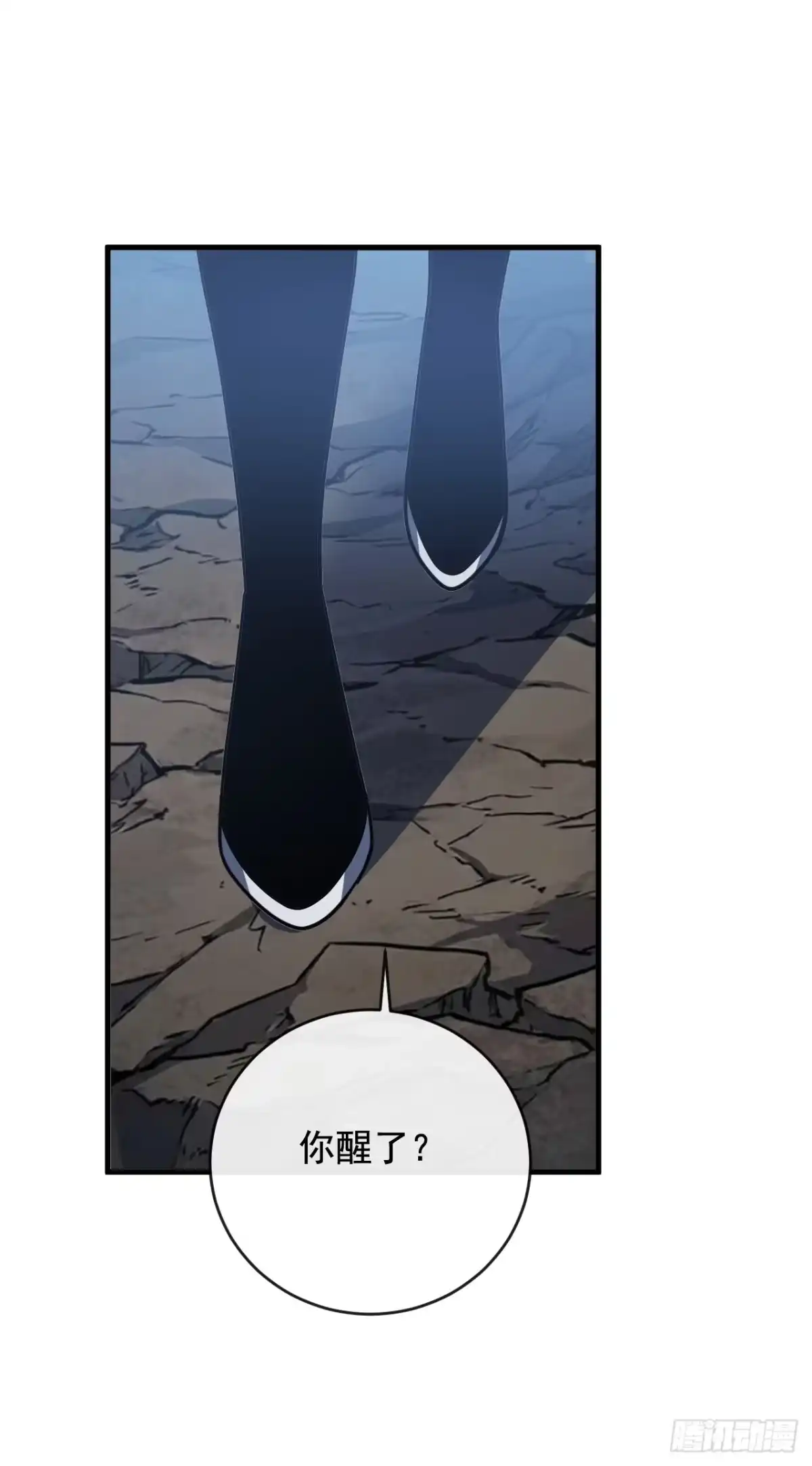 第239话地狱死神-命轮之主！当异变降临人间-iCiyuan动漫（第5张）