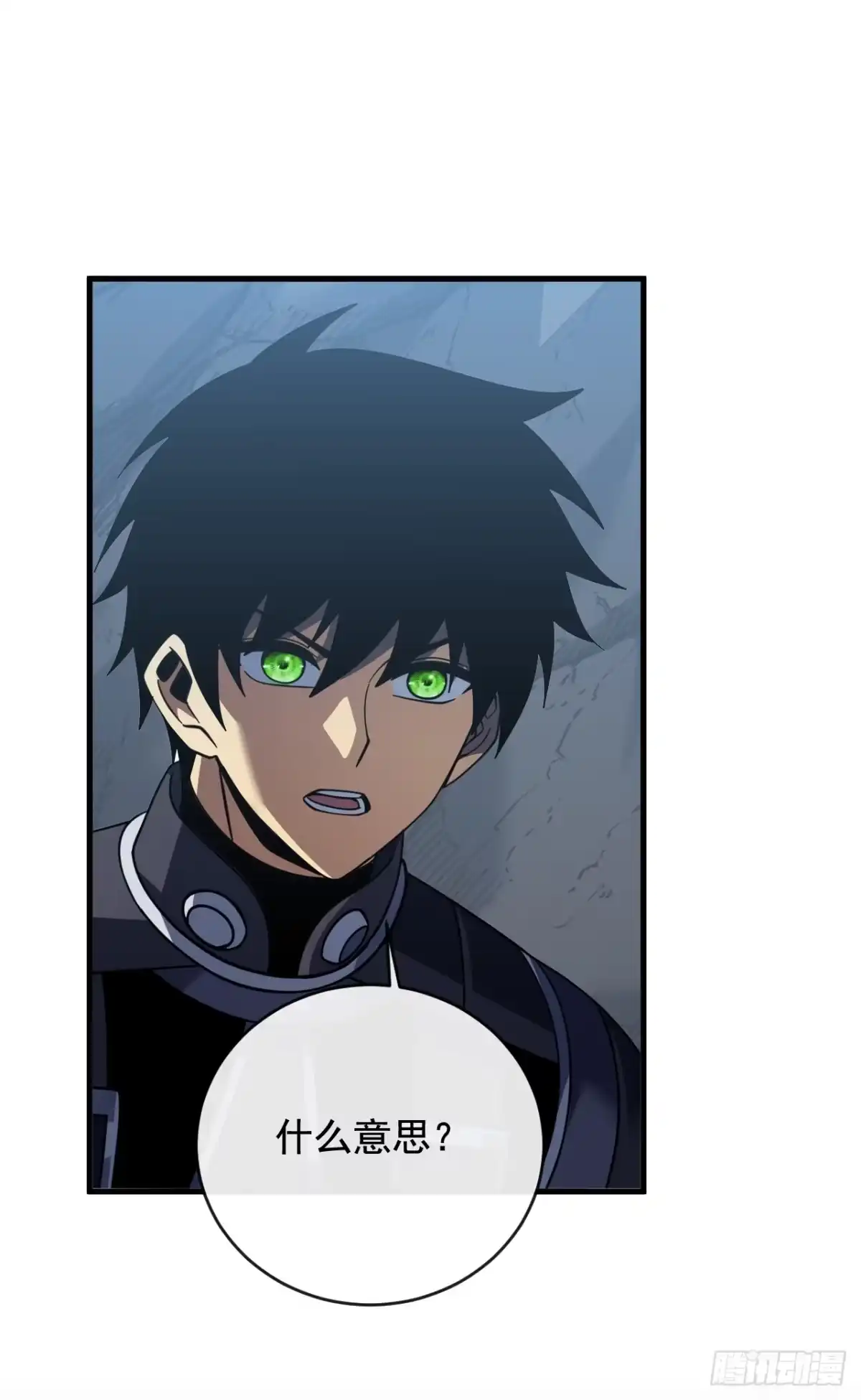 第239话地狱死神-命轮之主！当异变降临人间-iCiyuan动漫（第17张）