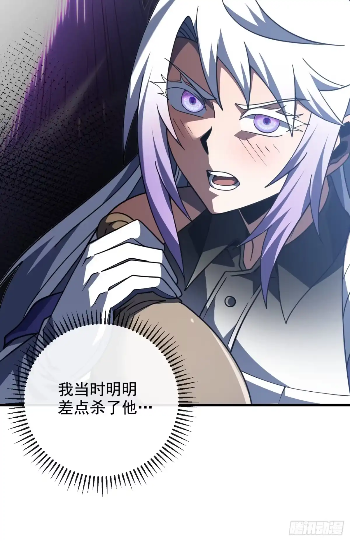 第239话地狱死神-命轮之主！当异变降临人间-iCiyuan动漫（第10张）