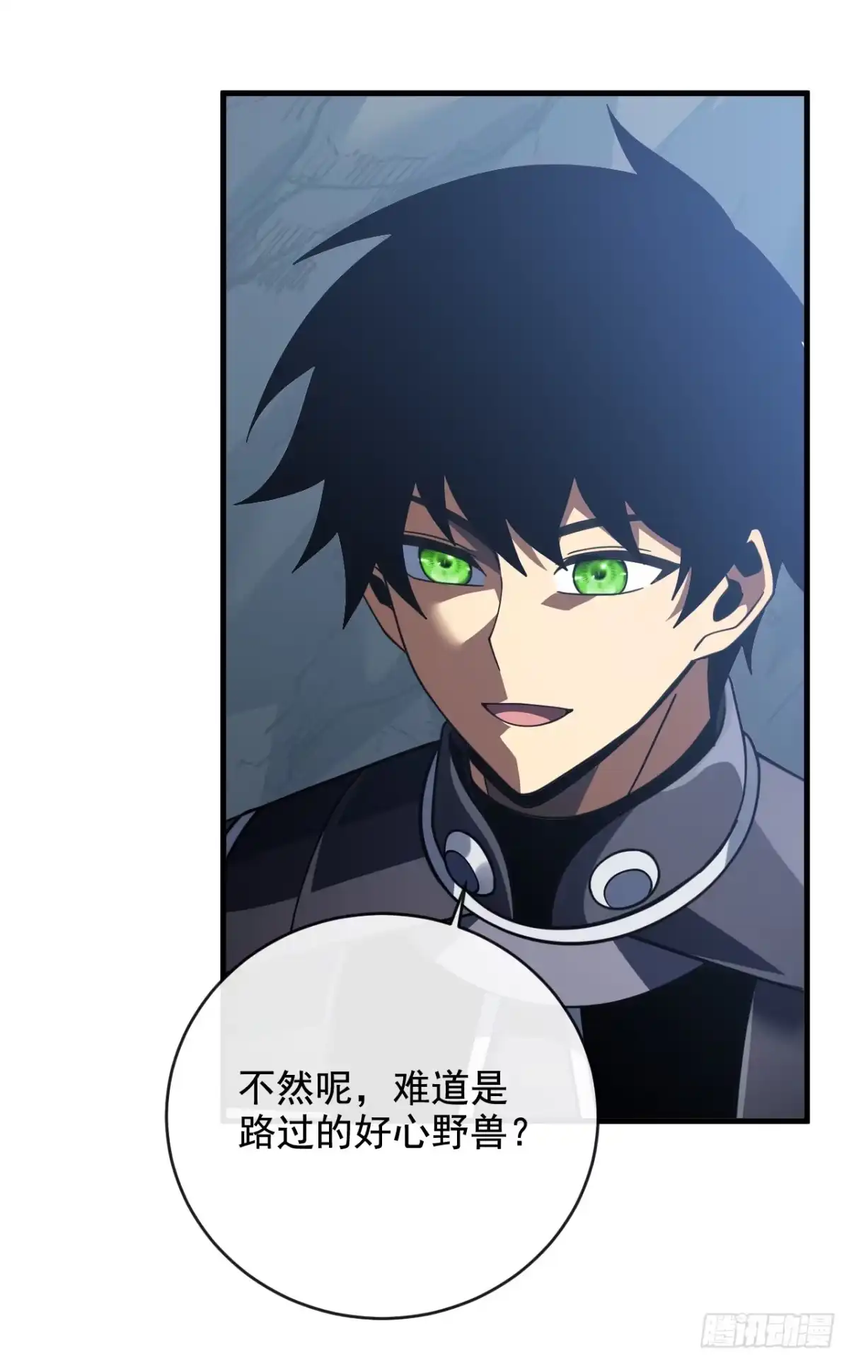 第239话地狱死神-命轮之主！当异变降临人间-iCiyuan动漫（第11张）