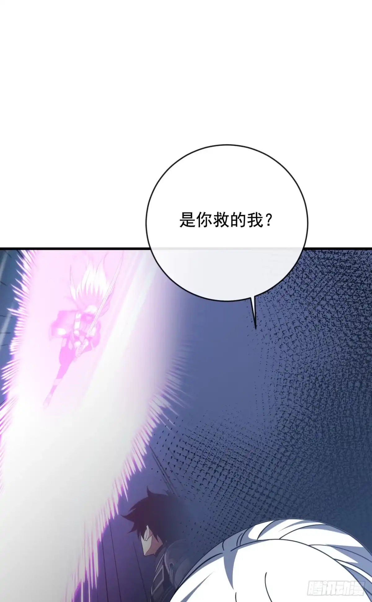 第239话地狱死神-命轮之主！当异变降临人间-iCiyuan动漫（第9张）