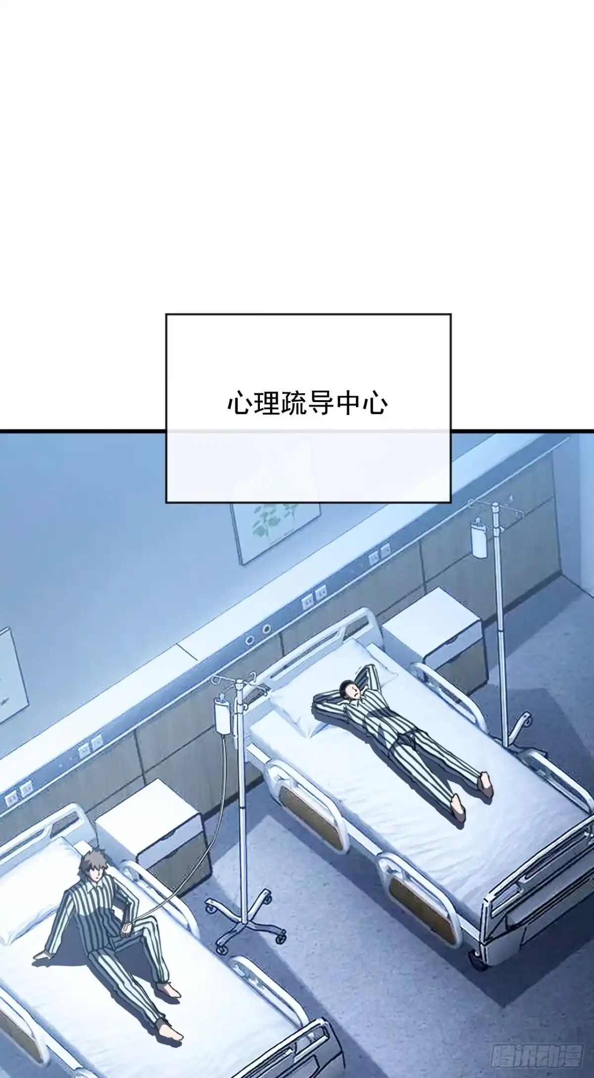第240话正确的立场-命轮之主！当异变降临人间-iCiyuan动漫（第8张）