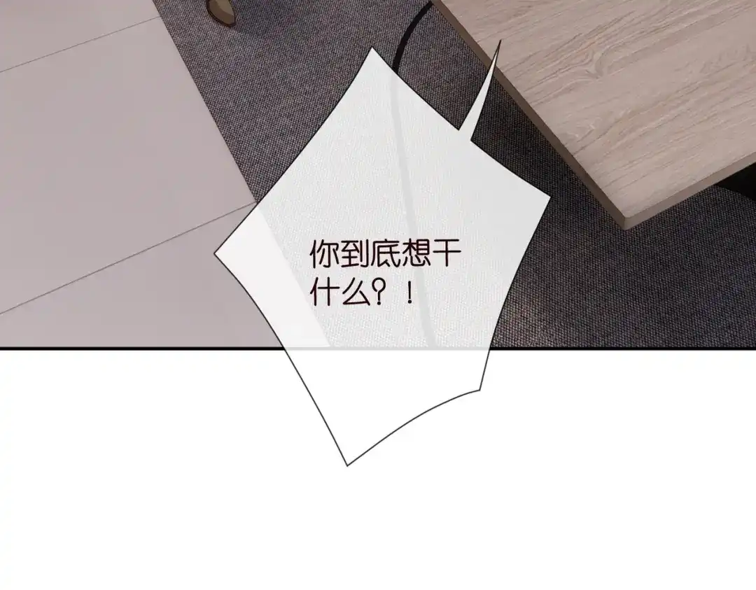 第544话你已经老了-名门挚爱-拈花惹笑（原著）+虎岫工作室（第20张）