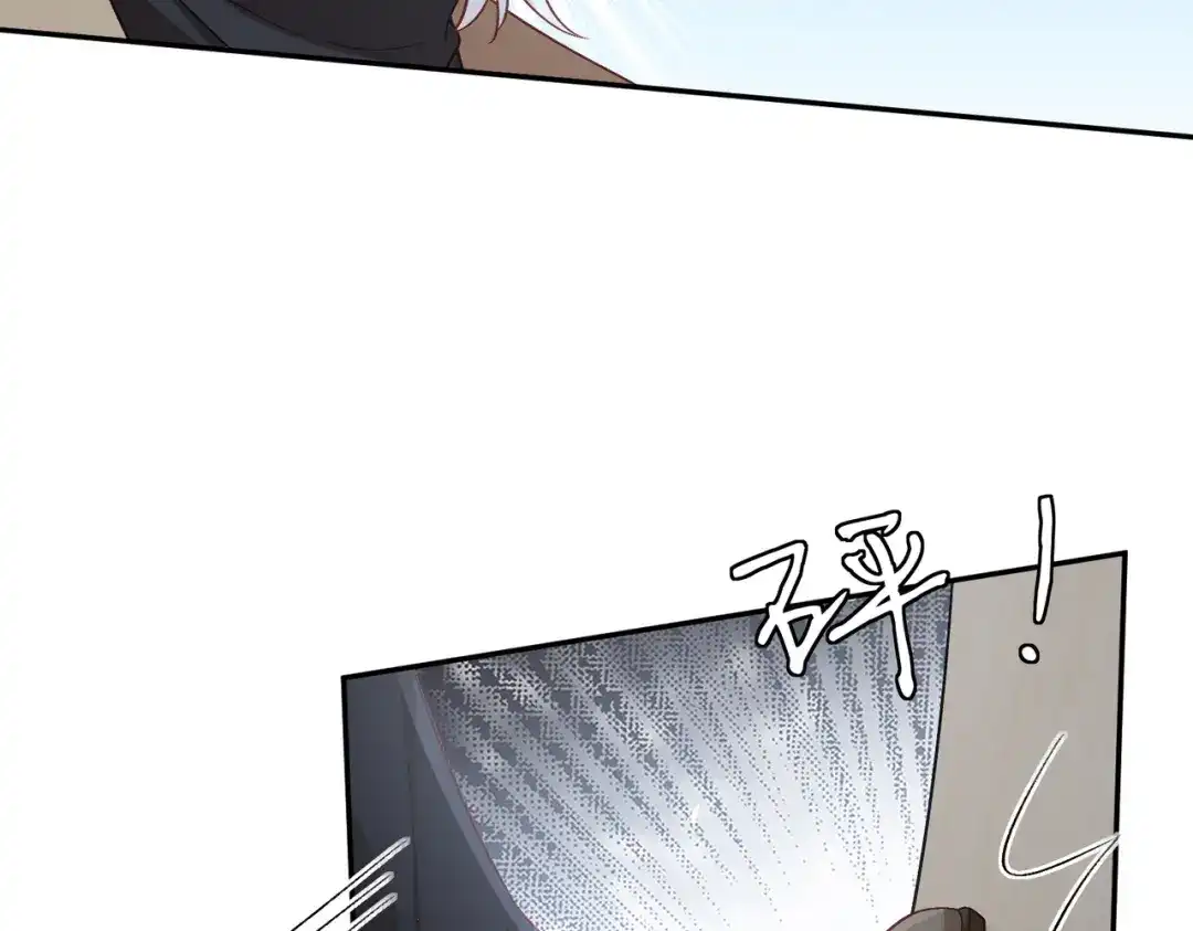 第547话哥，你恨我吗-名门挚爱-拈花惹笑（原著）+虎岫工作室（第10张）