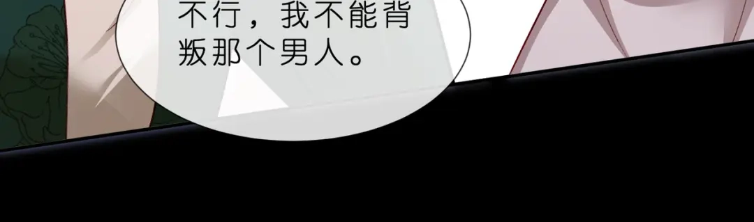 第549话她们真是你的人？-名门挚爱-拈花惹笑（原著）+虎岫工作室（第22张）