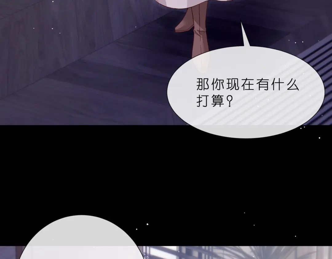第549话她们真是你的人？-名门挚爱-拈花惹笑（原著）+虎岫工作室（第17张）