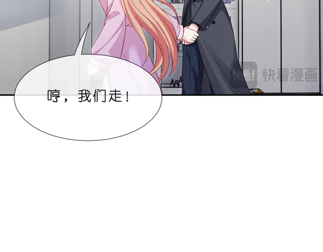 第551话乱了，全乱了-名门挚爱-拈花惹笑（原著）+虎岫工作室（第18张）