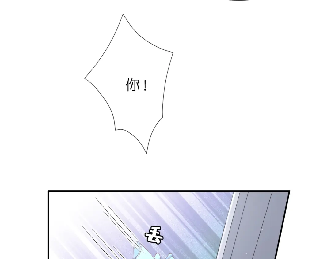 第551话乱了，全乱了-名门挚爱-拈花惹笑（原著）+虎岫工作室（第11张）