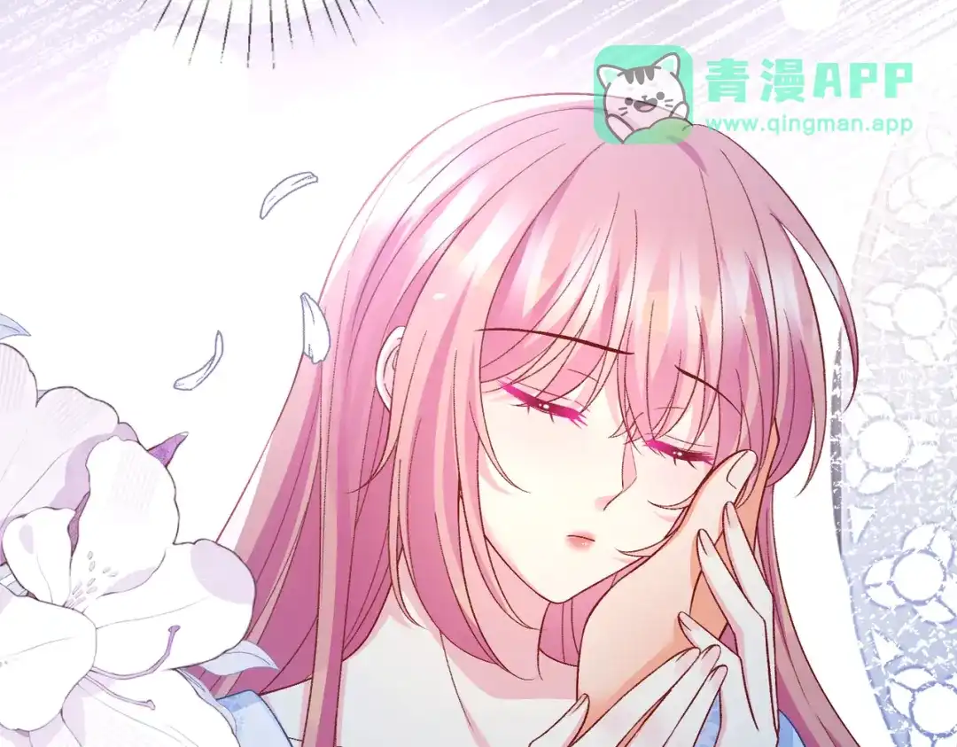 第555话今天开始当总裁-名门挚爱-拈花惹笑（原著）+虎岫工作室（第20张）