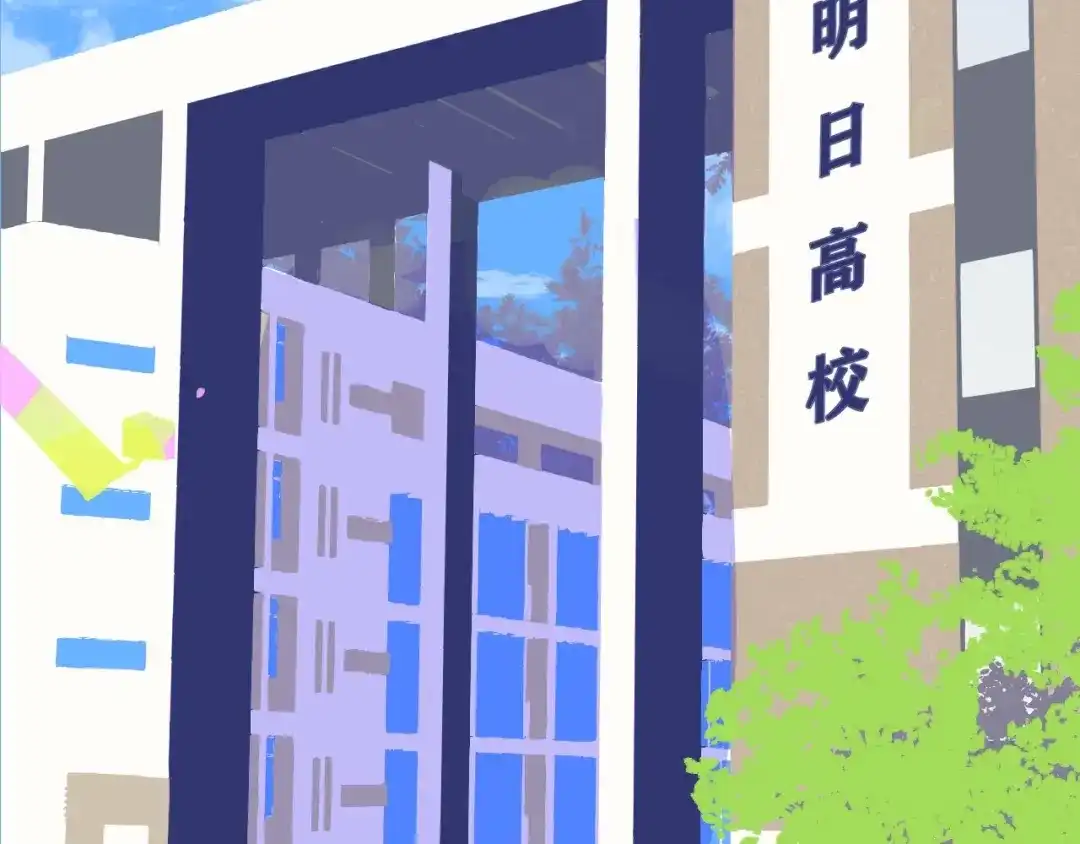 序章明日的伙伴-明日高校——《明日之子乐团季》同名漫画-子雾啊（第14张）