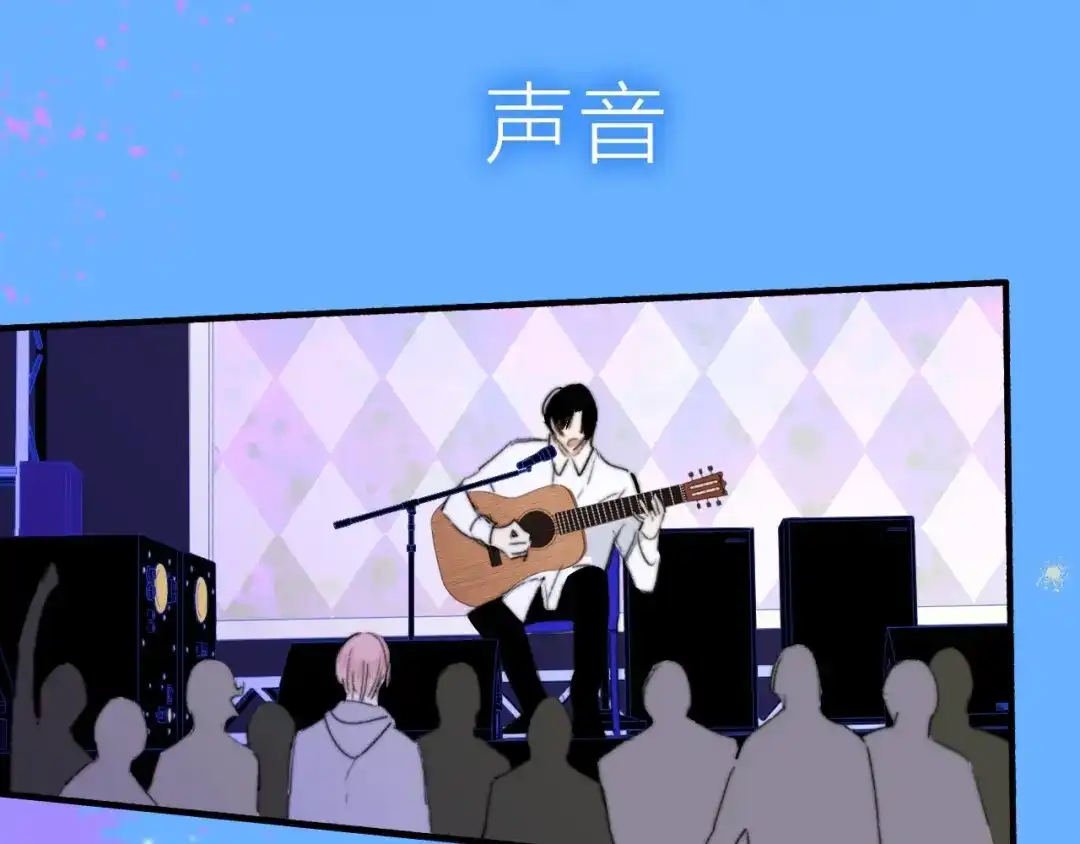 序章明日的伙伴-明日高校——《明日之子乐团季》同名漫画-子雾啊（第17张）
