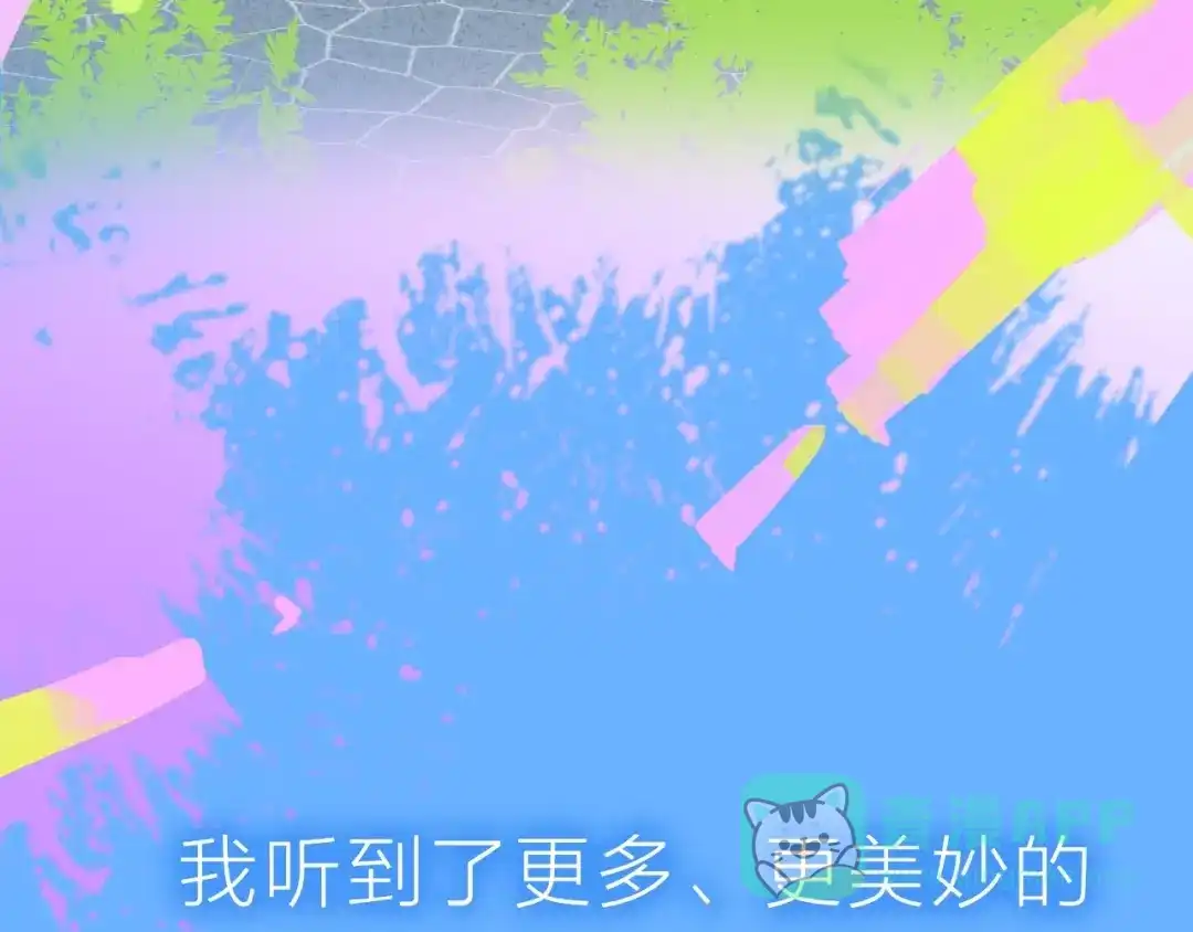 序章明日的伙伴-明日高校——《明日之子乐团季》同名漫画-子雾啊（第16张）