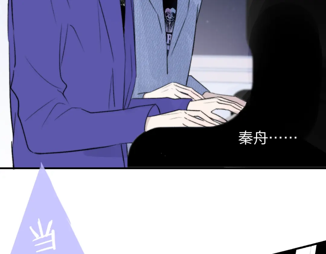 第3话四手联弹-明日高校——《明日之子乐团季》同名漫画-子雾啊（第19张）