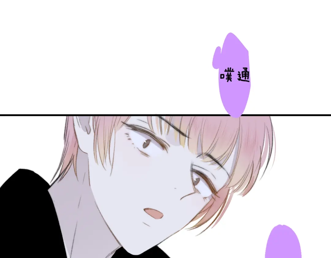 第3话四手联弹-明日高校——《明日之子乐团季》同名漫画-子雾啊（第4张）