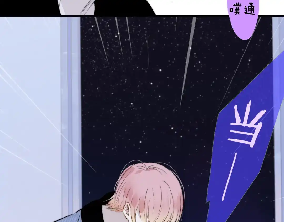 第3话四手联弹-明日高校——《明日之子乐团季》同名漫画-子雾啊（第5张）