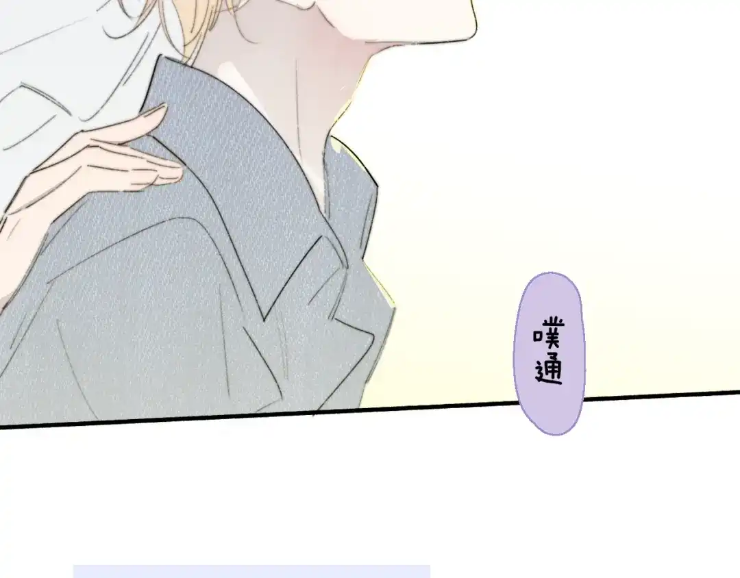 第6话唱我所想-明日高校——《明日之子乐团季》同名漫画-子雾啊（第19张）