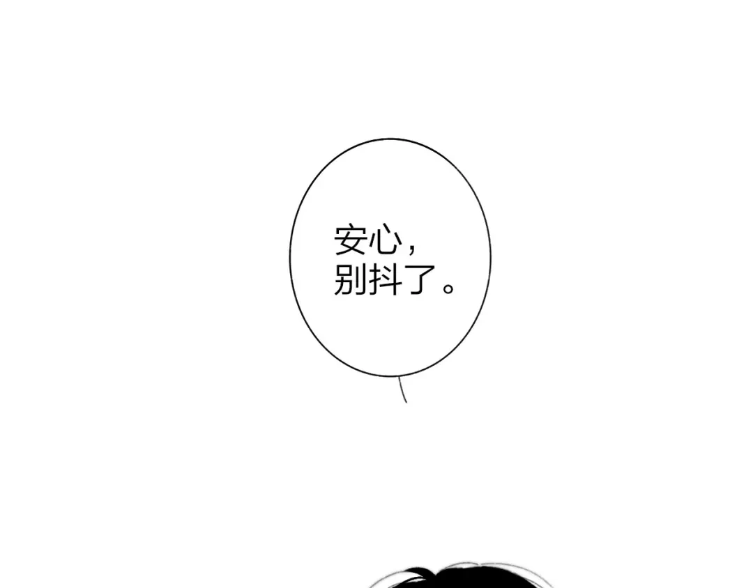 第6话唱我所想-明日高校——《明日之子乐团季》同名漫画-子雾啊（第3张）