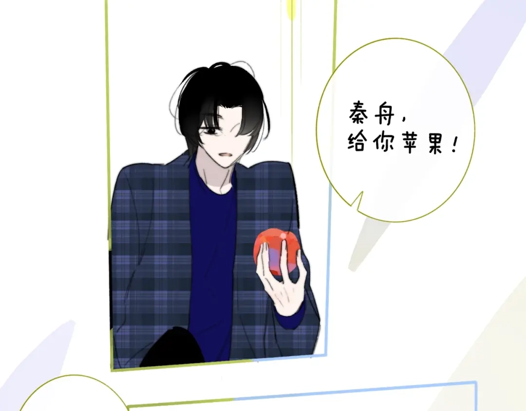 第6话唱我所想-明日高校——《明日之子乐团季》同名漫画-子雾啊（第43张）