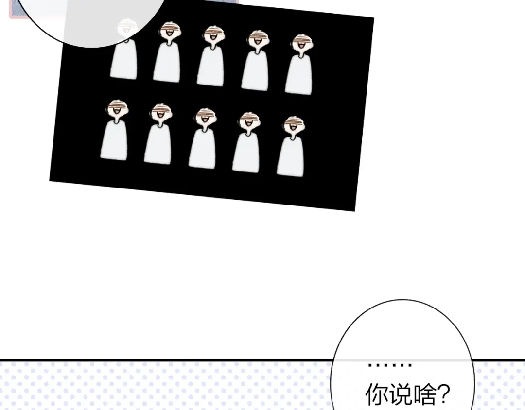 第6话唱我所想-明日高校——《明日之子乐团季》同名漫画-子雾啊（第13张）